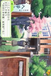 Tokimeki Memorial Girl's Side - 1st Love Plus