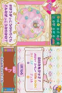 Jewelpet - Kawaii Mahou no Fantasy