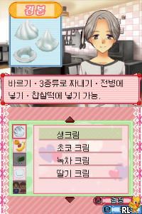 Princess Bakery