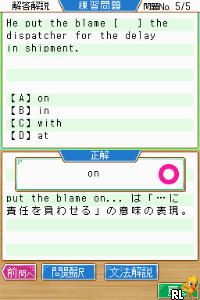 Simple DS Series Vol. 36 - ALC de Mi ni Tsuku! TOEIC Test - Bunpou Tokkun Hen