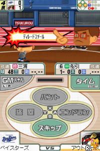 Pro Yakyuu Team o Tsukurou! 2