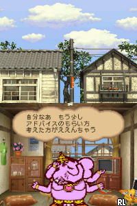 Yume o Kanaeru Zou