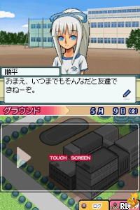 Days of Memories 3