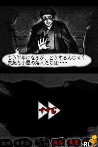Yatsuhaka Mura