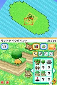 Ecolis - Aoi Umi to Ugoku Shima