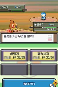 Pocket Monsters Pt - Giratina