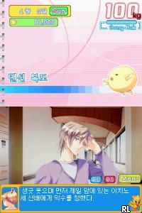 Sonyeojeok Yeonae Hyeongmyeong - Love Revo!! DS