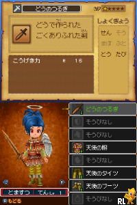 Dragon Quest IX - Hoshizora no Mamoribito