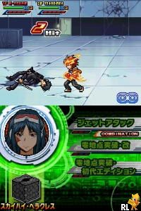 Katekyoo Hitman Reborn! DS - Flame Rumble X - Mirai Chou Bakuhatsu!!