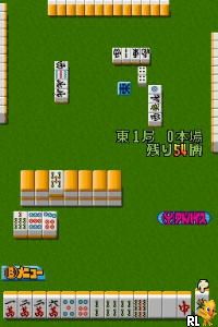 Mahjong Navi DS
