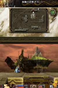 Blood of Bahamut