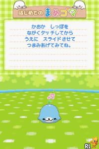 Kupuu!! Mamegoma!