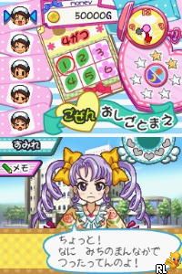 Akogare Girls Collection - Suteki ni Nurse Days