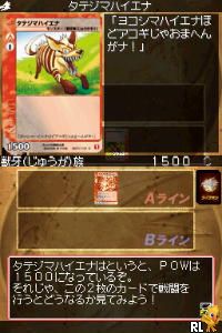 Live Battle Card - Live On DS