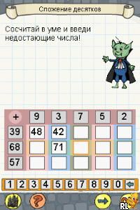 Successfully Learning Mathematics