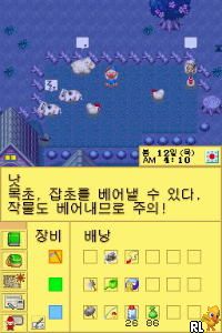 Anpanman to Touch de Waku Waku Training