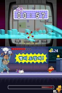 Amazing Adventures - The Forgotten Ruins