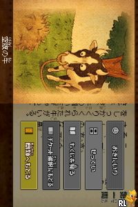 Tago Akira no Atama no Taisou - Dai-4-shuu - Time Machine no Nazotoki Daibouken