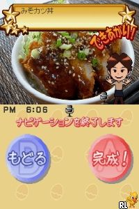 Kou-chan no Shiawase! Kantan! Oryouri Recipe