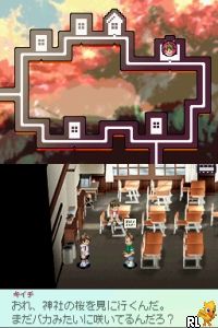 Sakura Note - Ima ni Tsunagaru Mirai