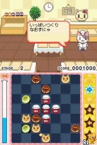 Neko Neko Bakery DS
