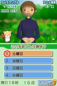 Shuwa no Mori