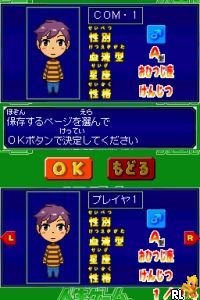 Jinsei Game