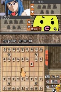 1500 DS Spirits - Shougi V