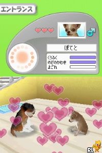 Petz - Dogz - Koinu to Issho ni Tanoshiku Asobou