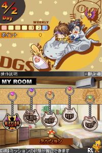 Dear Girl - Stories - Hibiki - Hibiki Tokkun Daisakusen!