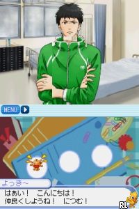 Saikin Koi Shiteru