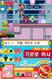 Cho Geukjangpan Gaeguri Jungsa Keroro the Movie - Dragon Warriors