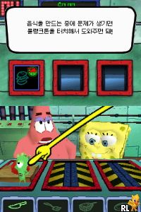SpongeBob Yori Daesodong