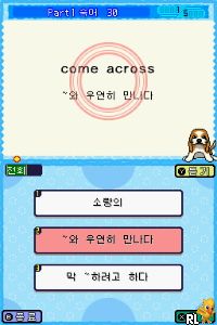 Jeoldaepiryo - Yeongsugeo 1000 DS