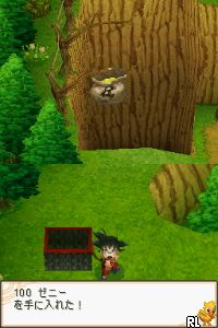 Dragon Ball DS 2 - Totsugeki! Red Ribbon Gun