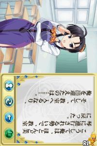 Gamebook DS - Aquarian Age - Perpetual Period