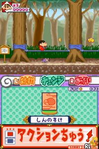 Crayon Shin-chan - Obaka Dainin Den - Susume! Kasukabe Ninja Tai!