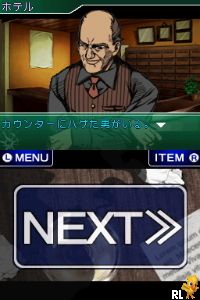 Chou Meisaku Suiri Adventure DS - Raymond Chandler Gensaku - Saraba Itoshiki Hito yo