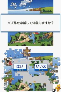 Yukkuri Tanoshimu - Otona no Jigsaw Puzzle DS - Watase Seizou - Love Umi to Blue