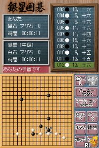 Asonde Igo ga Sarani Tsuyoku Naru! - Ginsei Igo DS - Chuukyuu Hen