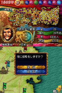 Sengoku Spirits - Shukun Den