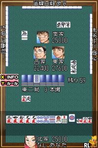 Mahjong Haou DS - Dan-Kyuu Battle