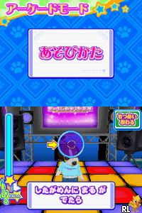 Wantame Music Channel - Dokodemo Style