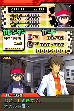 Kamen Rider Battle - GanbaRide - Card Battle Taisen