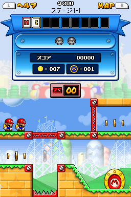 Mario vs. Donkey Kong - Totsugeki! Mini-Land