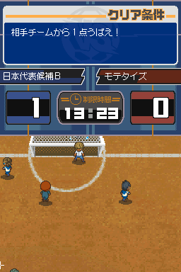 Inazuma Eleven 3 - Sekai e no Chousen!! - Spark