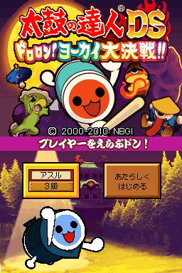 Taiko no Tatsujin DS - Dororon! Yookai Daikessen!!