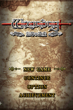 Wizardry - Boukyaku no Isan