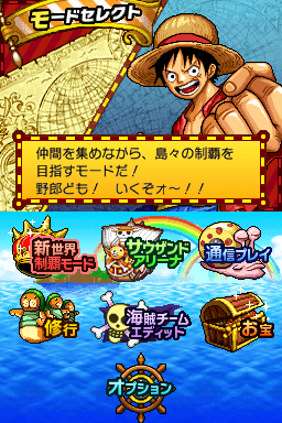 One Piece Gigant Battle 2 - Shin Sekai