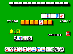 Mahjong Sengoku Jidai